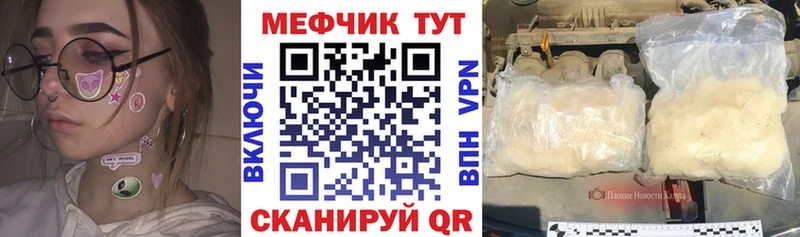 Цена Канск COCAIN  A PVP  Псилоцибиновые грибы  Марихуана 