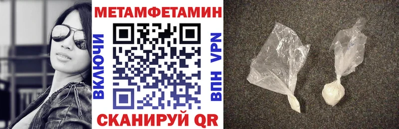 Amphetamine Розовый  Канск 