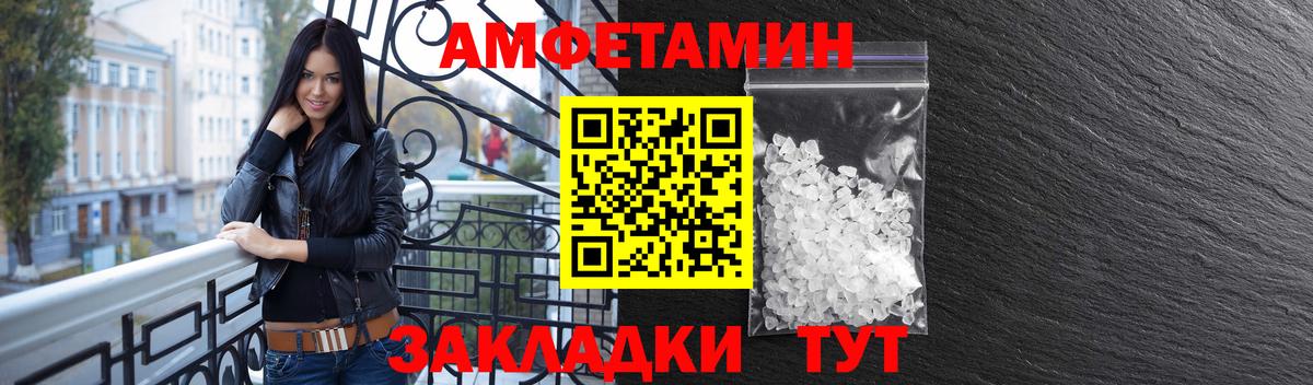 Amphetamine  Вход с VPN  mega как войти  Канск  АМФЕТАМИН 97%  Амфетамин 