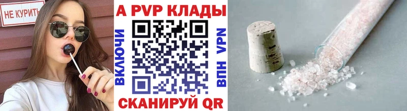 Alpha PVP Соль  где найти   маркетплейс Telegram  Канск 