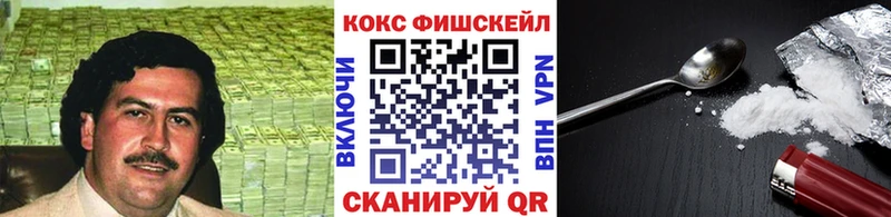 Кокаин Перу Канск