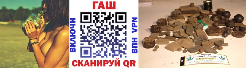 сколько стоит Канск ГАШ VHQ