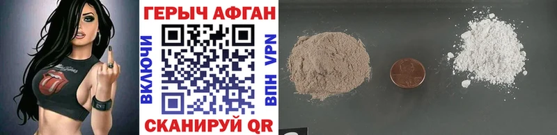 купить  сайты  площадка как зайти  Героин VHQ  Канск 