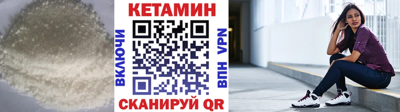 kraken ССЫЛКА  Канск  Кетамин VHQ 