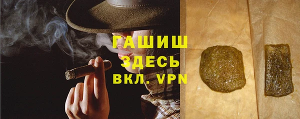 наркотики Абаза