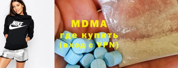 МДПВ Абдулино