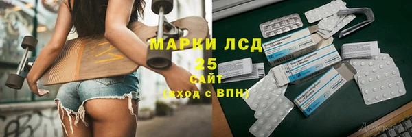 мет Дмитровск