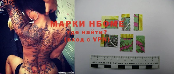 крисы Абинск