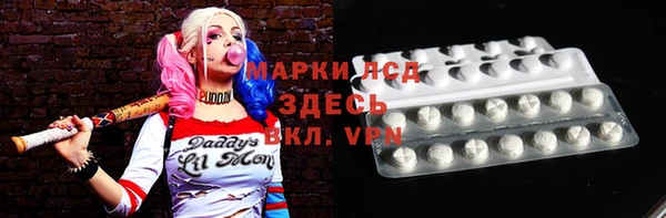 наркотики Абаза
