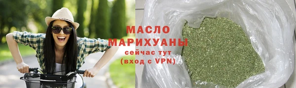 бутират Ельня