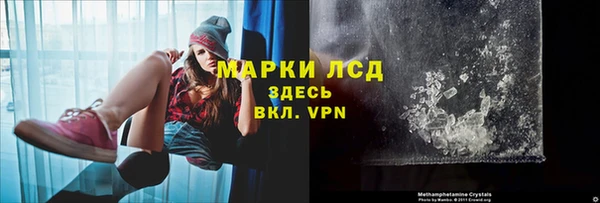 наркотики Абаза