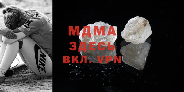 МДПВ Абдулино