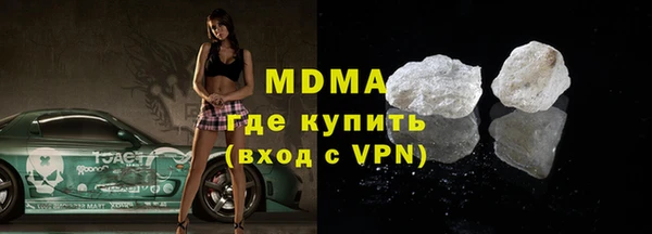 крисы Абинск