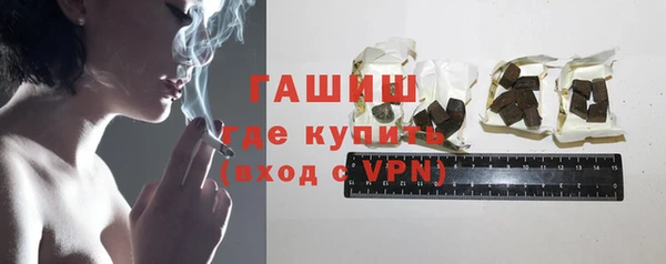 наркотики Абаза