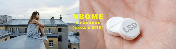 наркотики Абаза