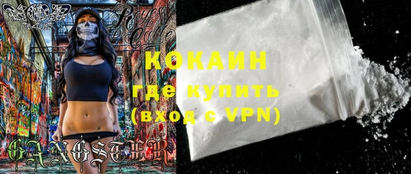 спайс Киренск