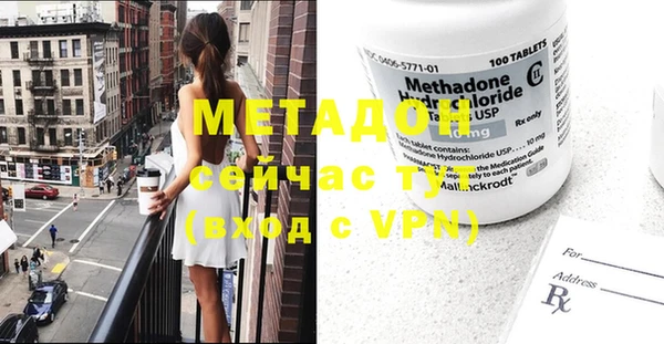 МДПВ Абдулино
