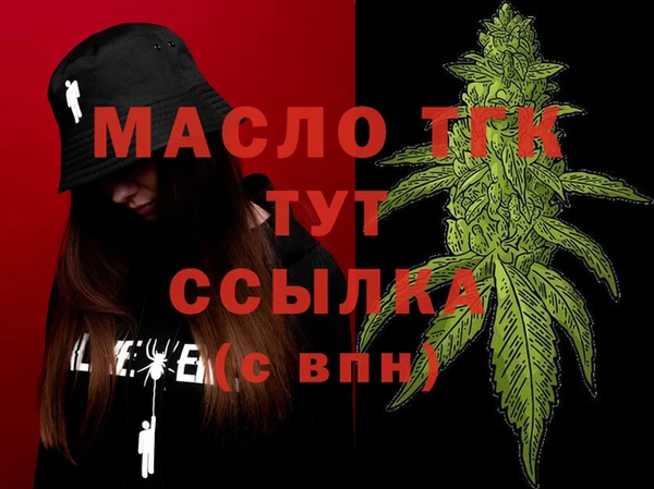 наркотики Абаза