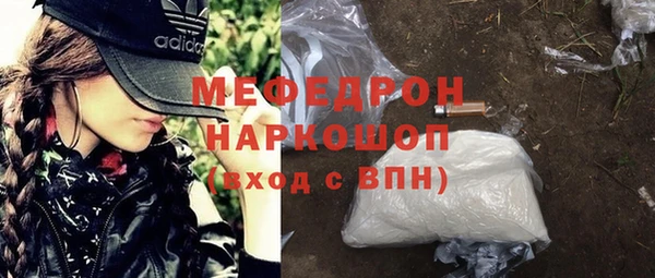 наркотики Абаза