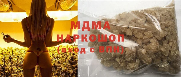 MESCALINE Алзамай