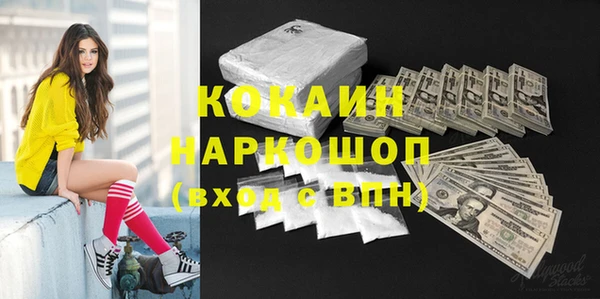 наркотики Абаза