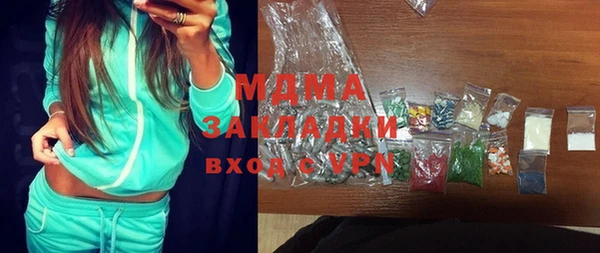 кокаин Дмитров