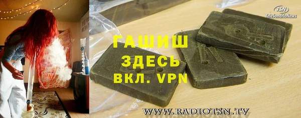крисы Абинск