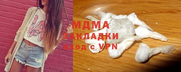 MESCALINE Алзамай