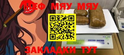 Альфа ПВП Бердск