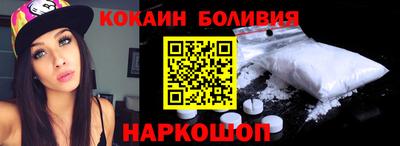 герыч Белореченск