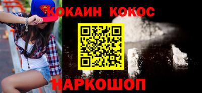 дистиллят марихуана Белорецк