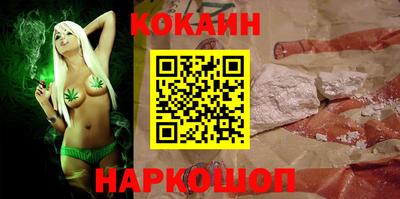 дистиллят марихуана Белорецк