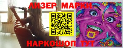 герыч Белореченск