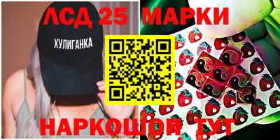 Альфа ПВП Бердск
