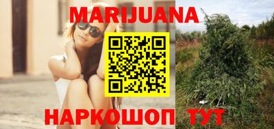 дистиллят марихуана Белорецк