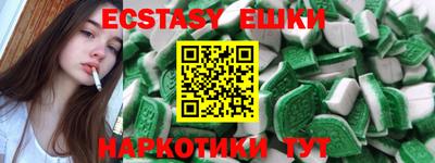 Альфа ПВП Бердск