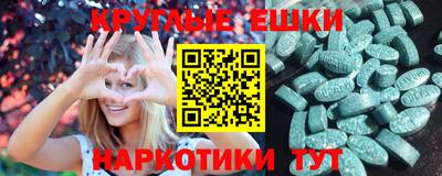 герыч Белореченск