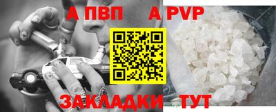 герыч Белореченск