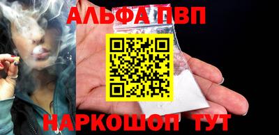 герыч Белореченск