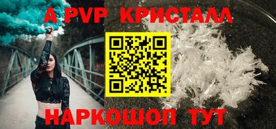 герыч Белореченск