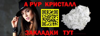 герыч Белореченск