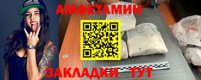 Альфа ПВП Бердск