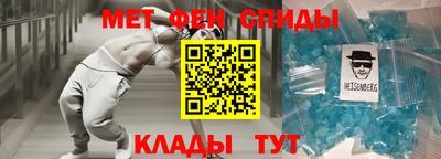 герыч Белореченск