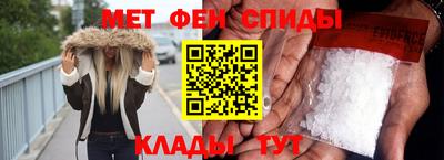 Альфа ПВП Бердск