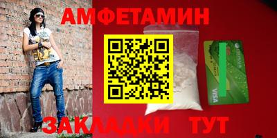герыч Белореченск