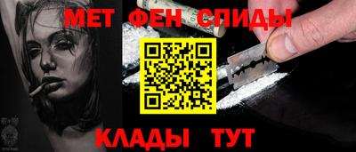 герыч Белореченск