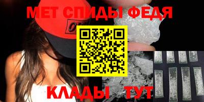 Альфа ПВП Бердск