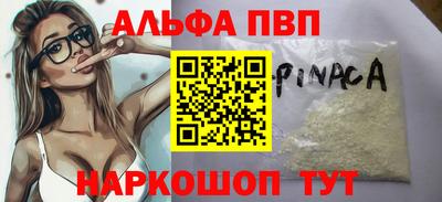 дистиллят марихуана Белорецк