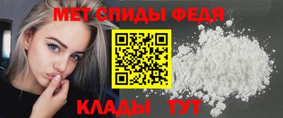 Альфа ПВП Бердск