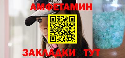 Альфа ПВП Бердск